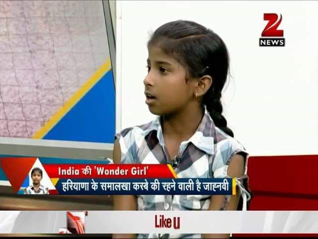 Janhavi Panwar event